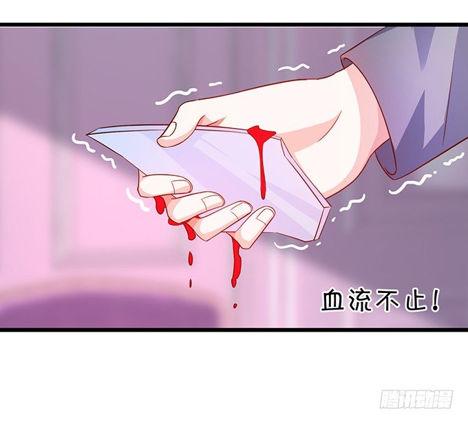 阿绯，等我！16