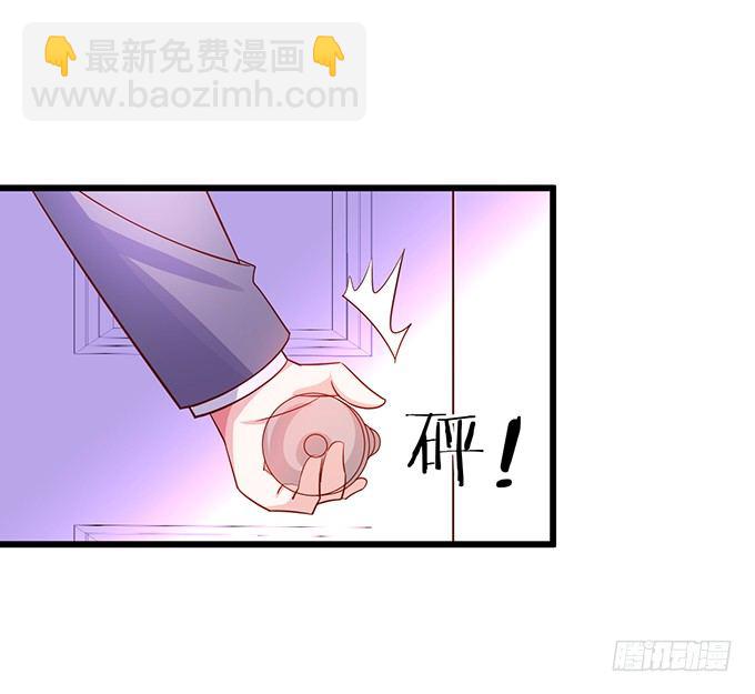 阿绯，等我！18