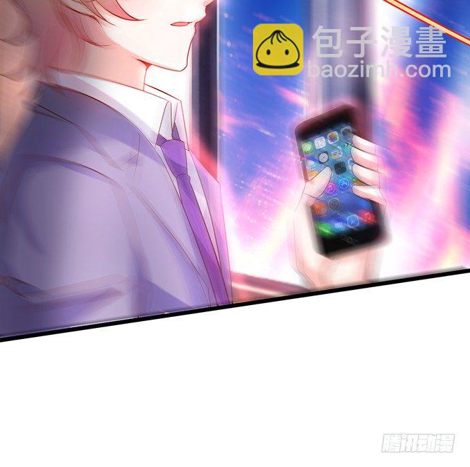 阿绯，等我！30