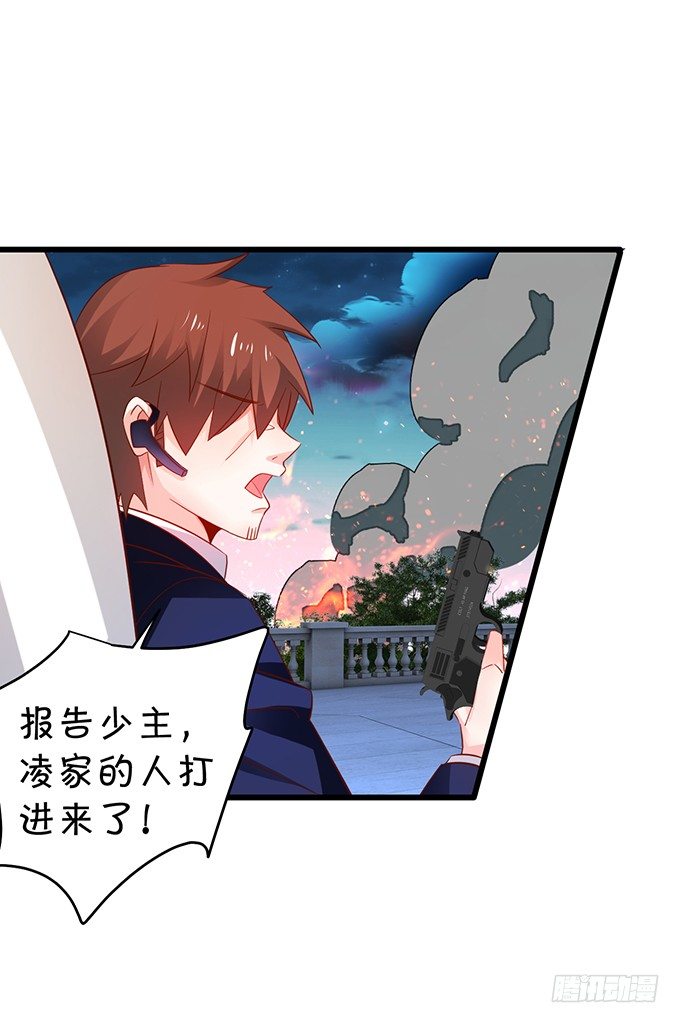 阿绯，等我！32
