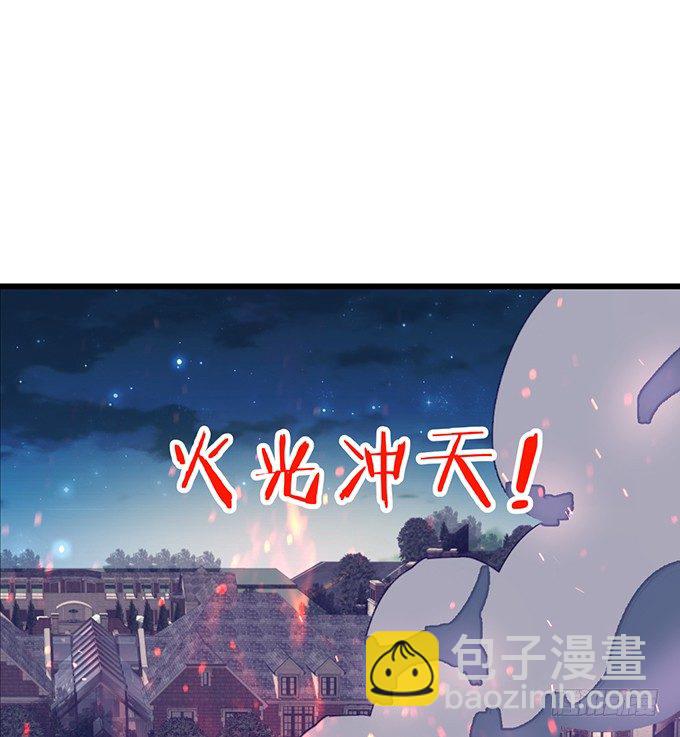 阿绯，等我！35