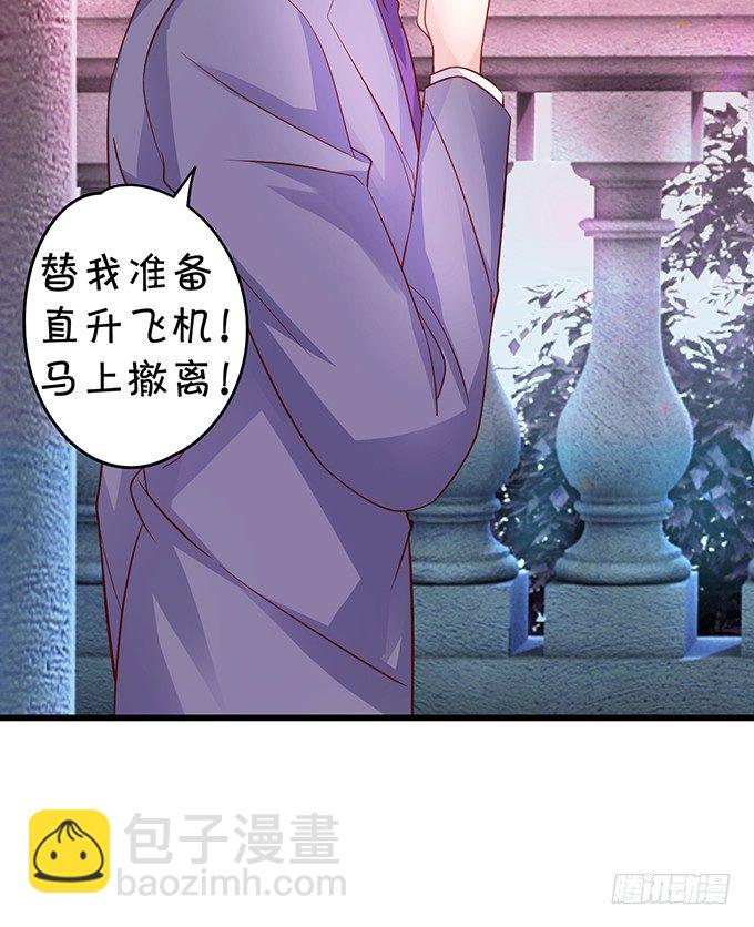 阿绯，等我！39