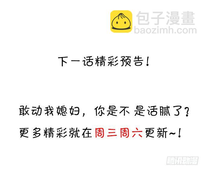 阿绯，等我！67