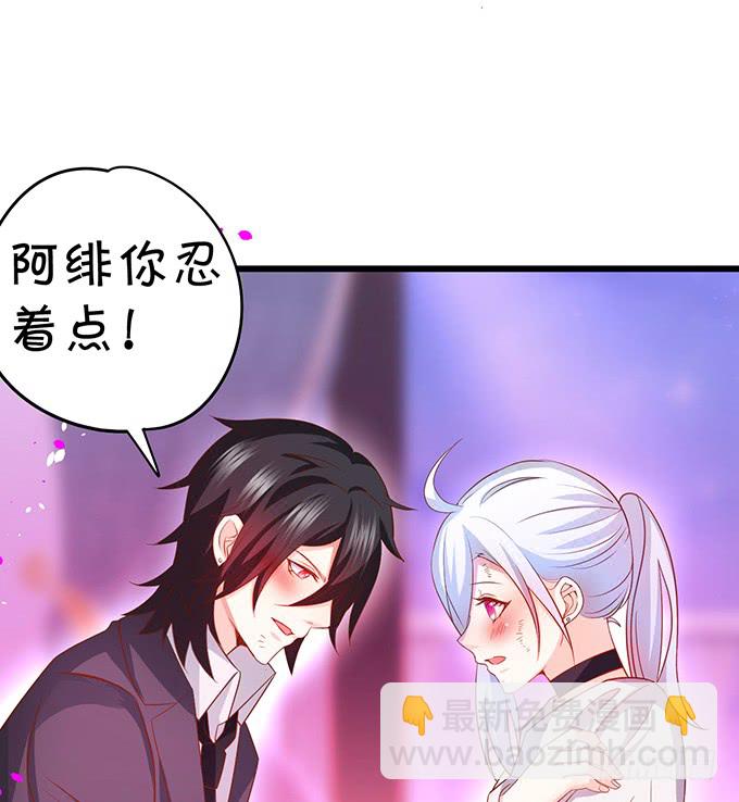 这可是你求我的，别后悔！13