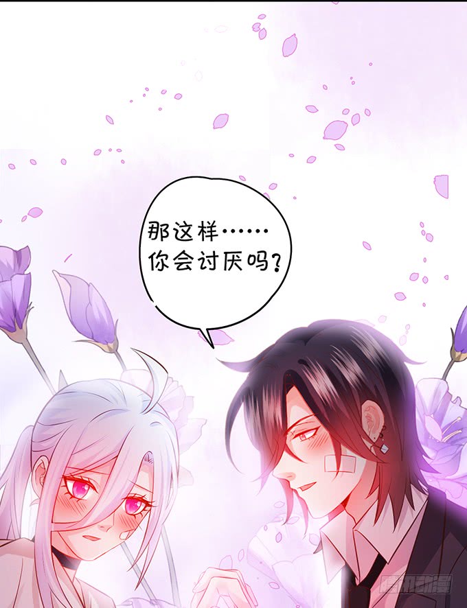 凌夜轻点！~10