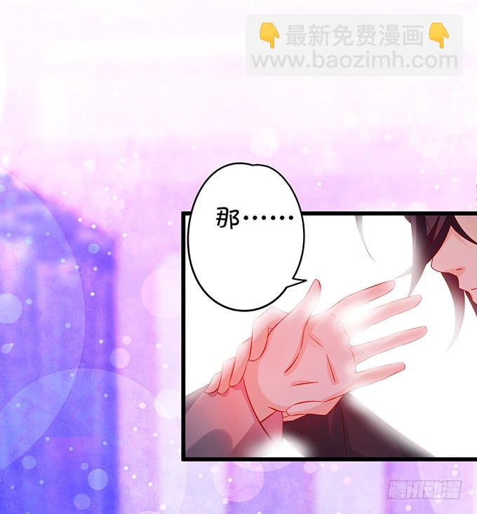 凌夜轻点！~12