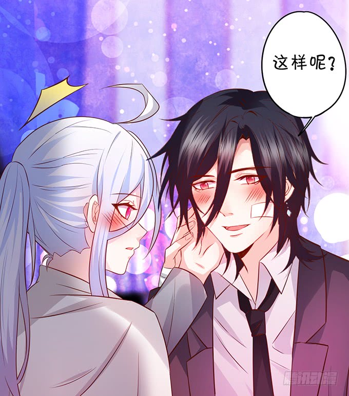 凌夜轻点！~13