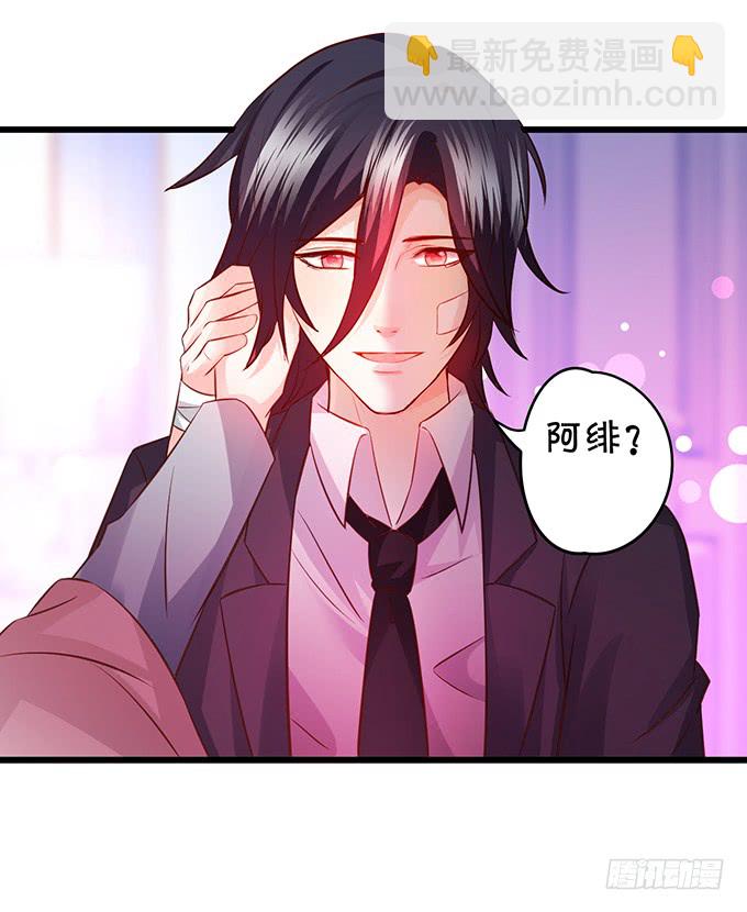 凌夜轻点！~15