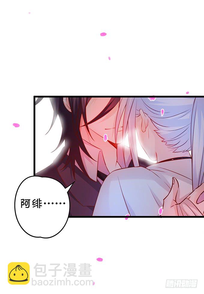 凌夜轻点！~20