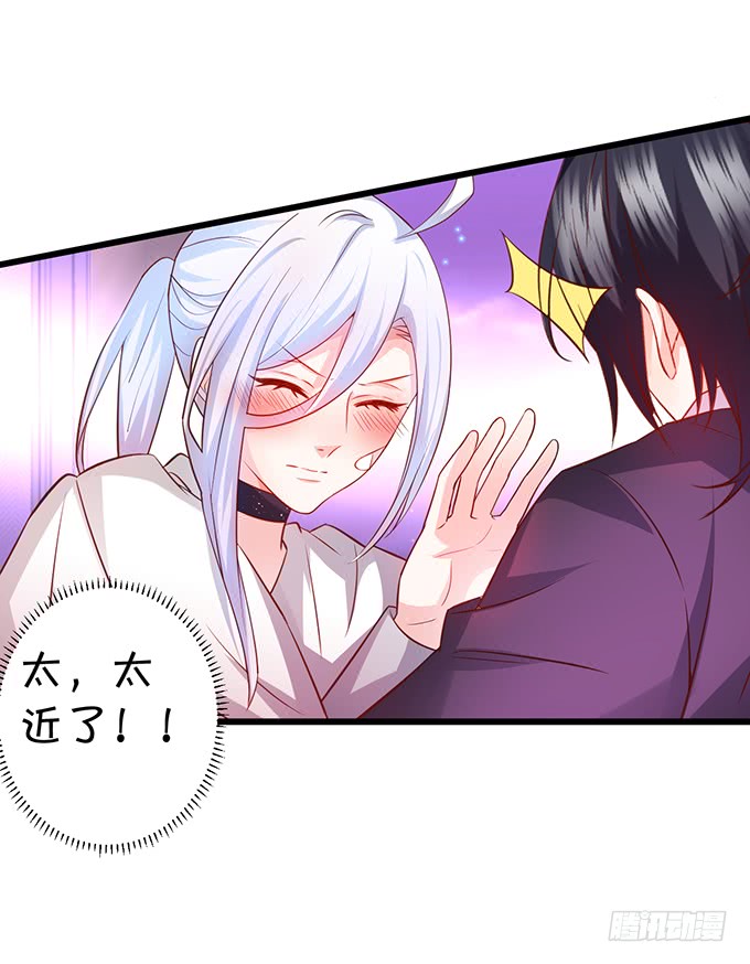 凌夜轻点！~23