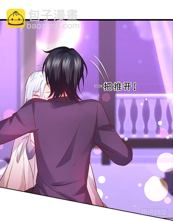 凌夜轻点！~24