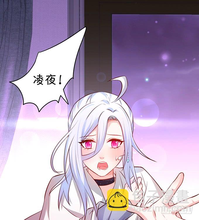 凌夜轻点！~26