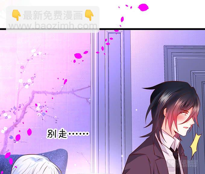 凌夜轻点！~3
