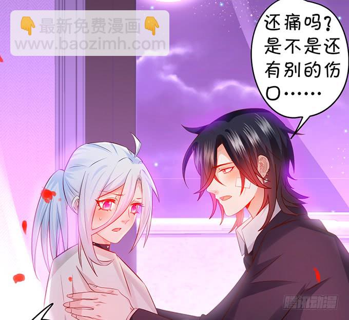 凌夜轻点！~34