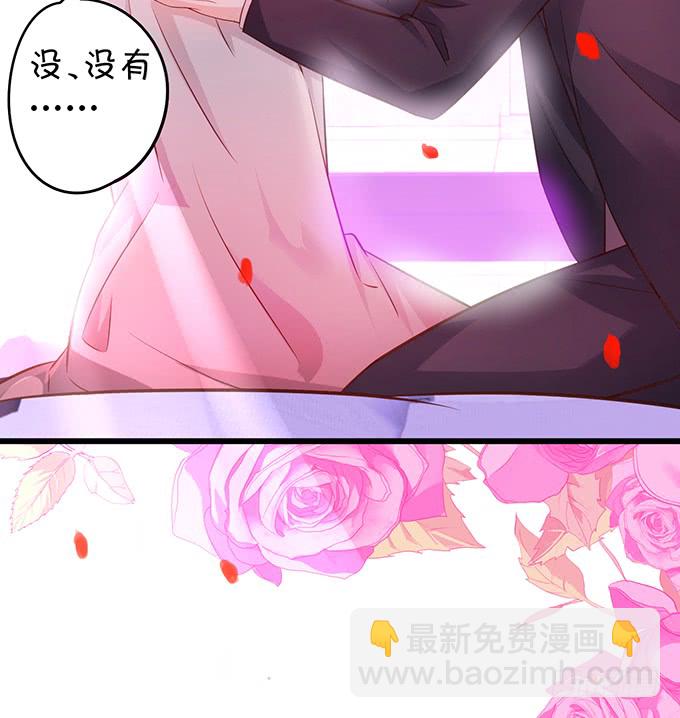 凌夜轻点！~35