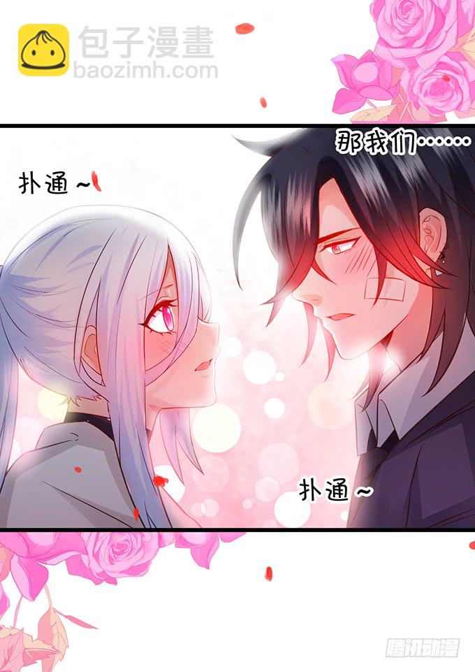 凌夜轻点！~36