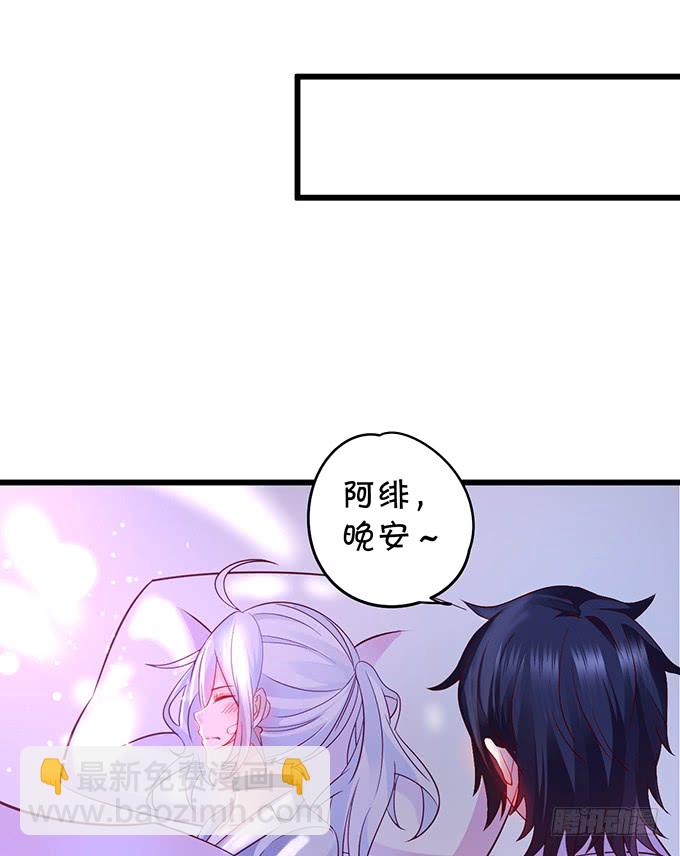 凌夜轻点！~41