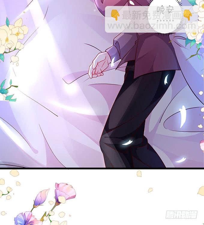 凌夜轻点！~46