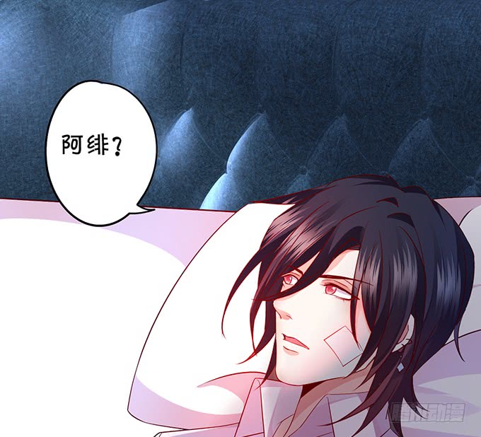 凌夜轻点！~49