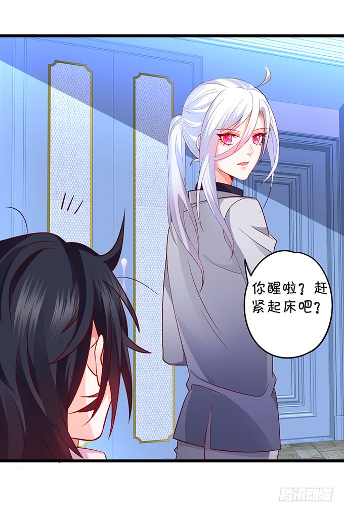 凌夜轻点！~55