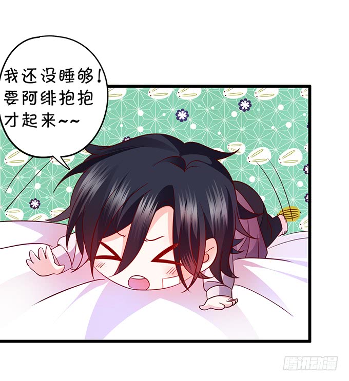 凌夜轻点！~56
