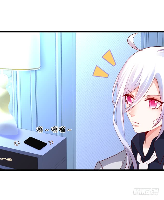 凌夜轻点！~58