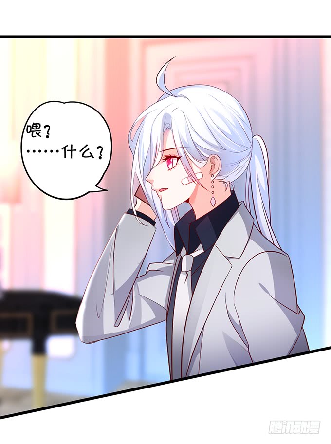 凌夜轻点！~59