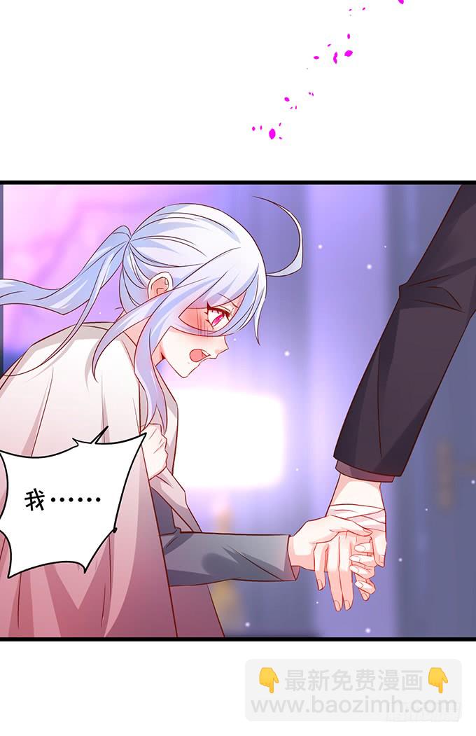 凌夜轻点！~6
