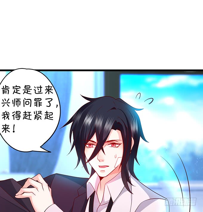 凌夜轻点！~61