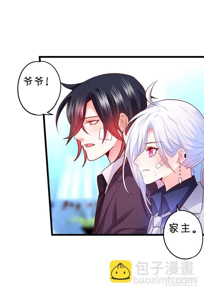 凌夜轻点！~67