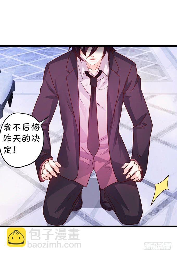 凌夜轻点！~69