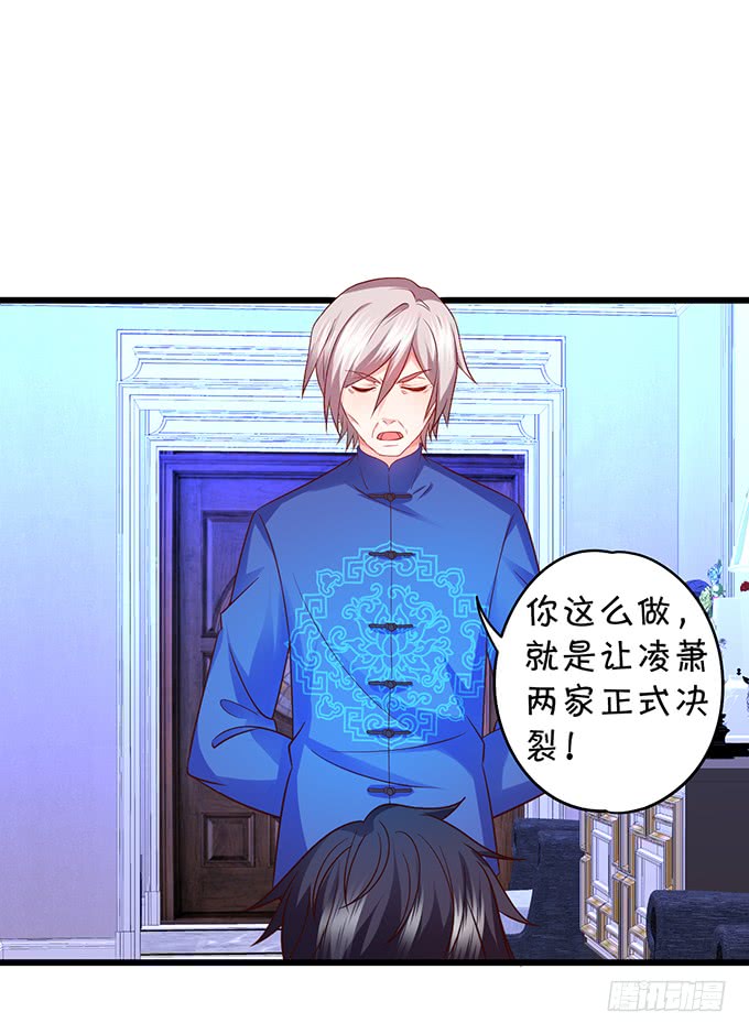 凌夜轻点！~70