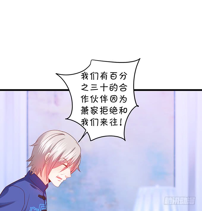 凌夜轻点！~72