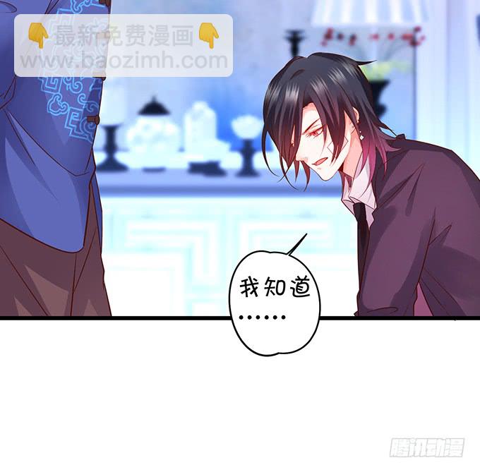 凌夜轻点！~73