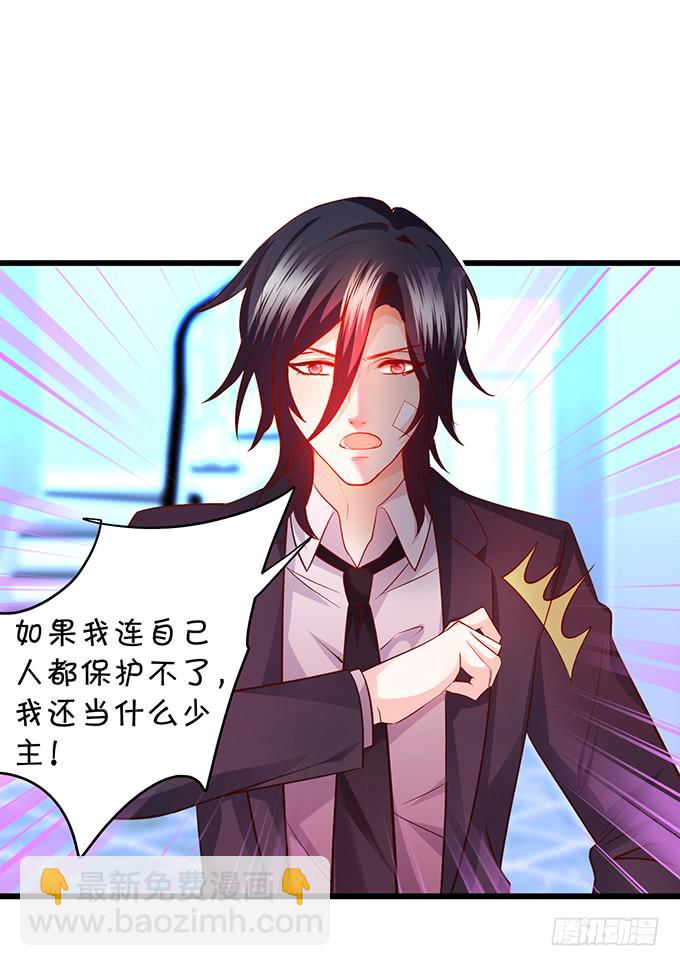 凌夜轻点！~75