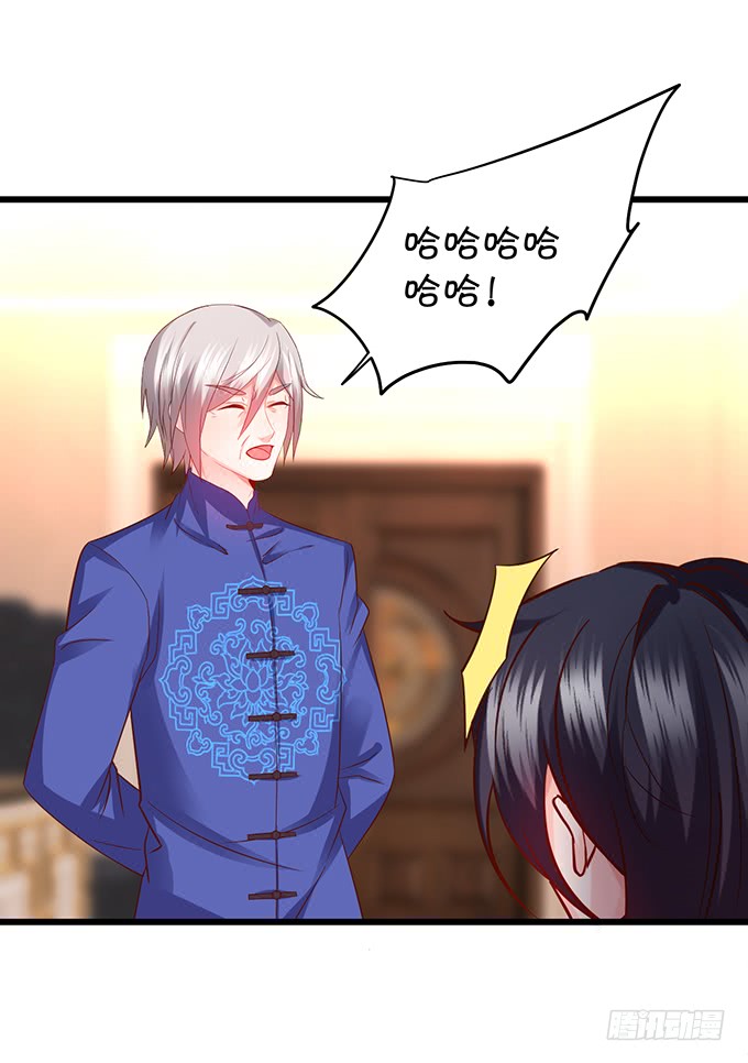 凌夜轻点！~77