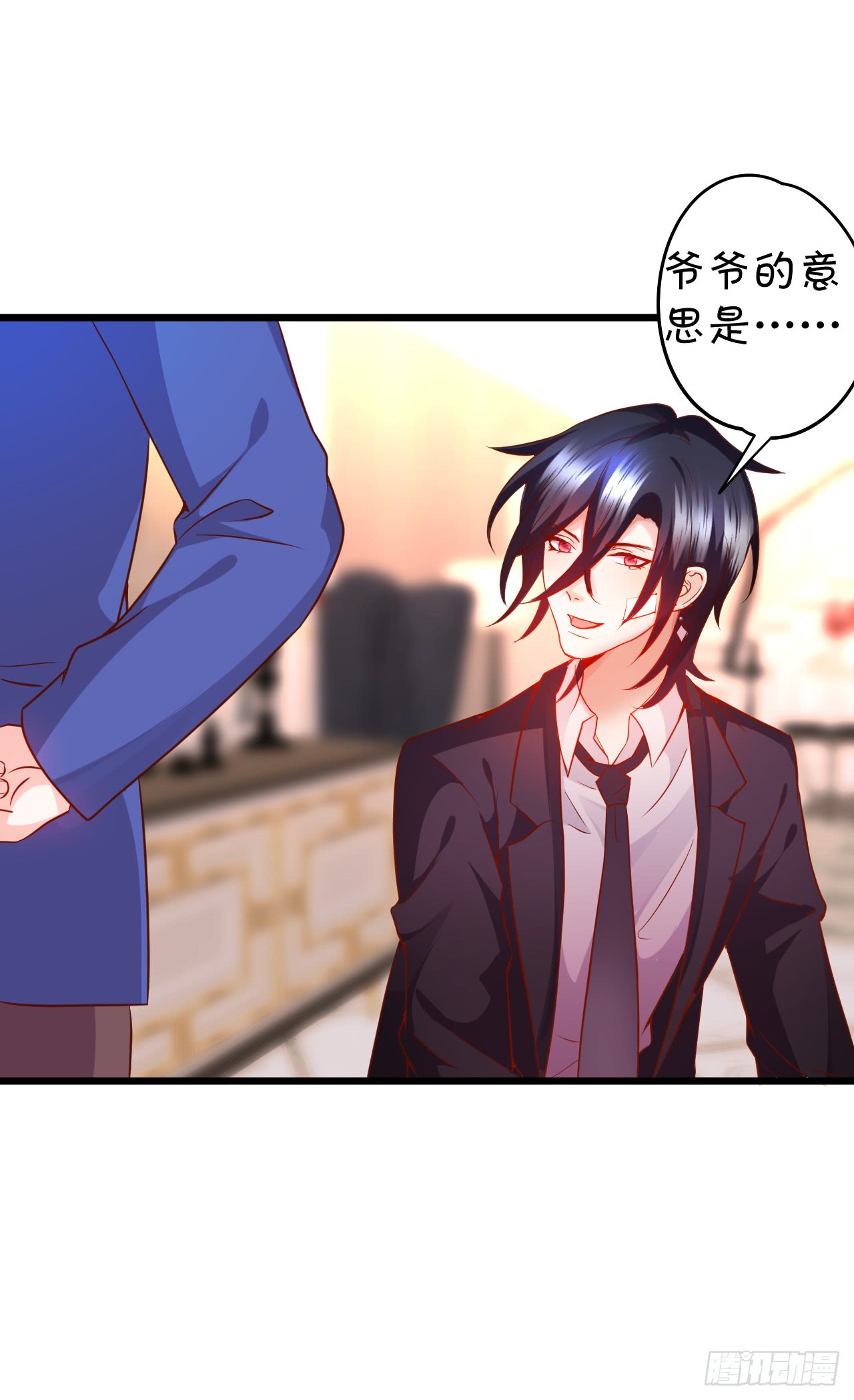 凌夜轻点！~79