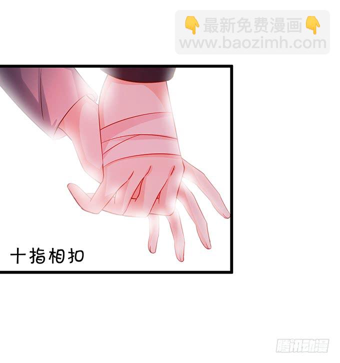 凌夜轻点！~8