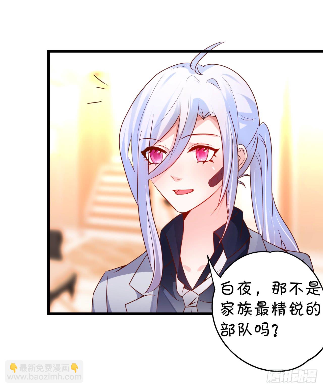凌夜轻点！~82