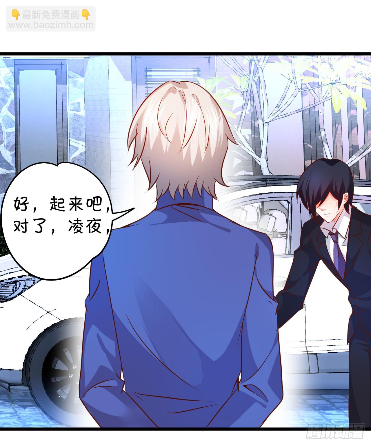 凌夜轻点！~86