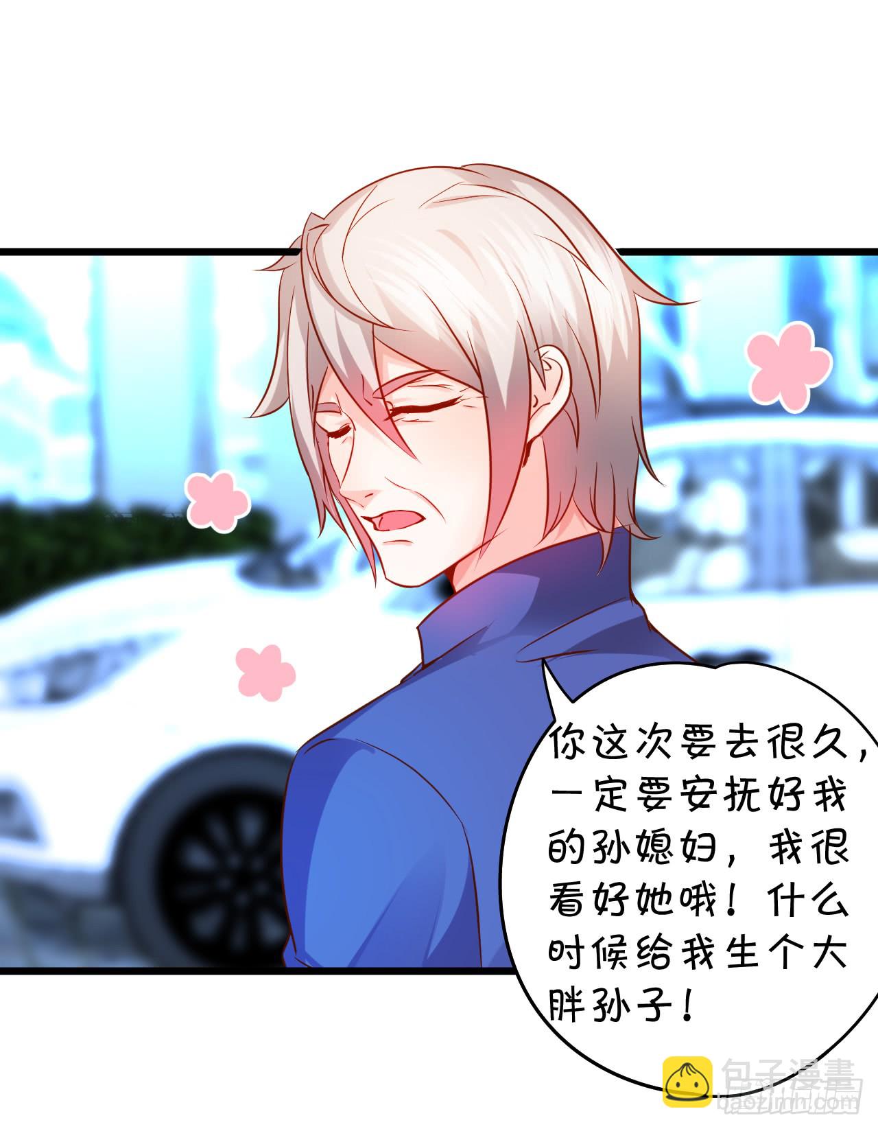 凌夜轻点！~87