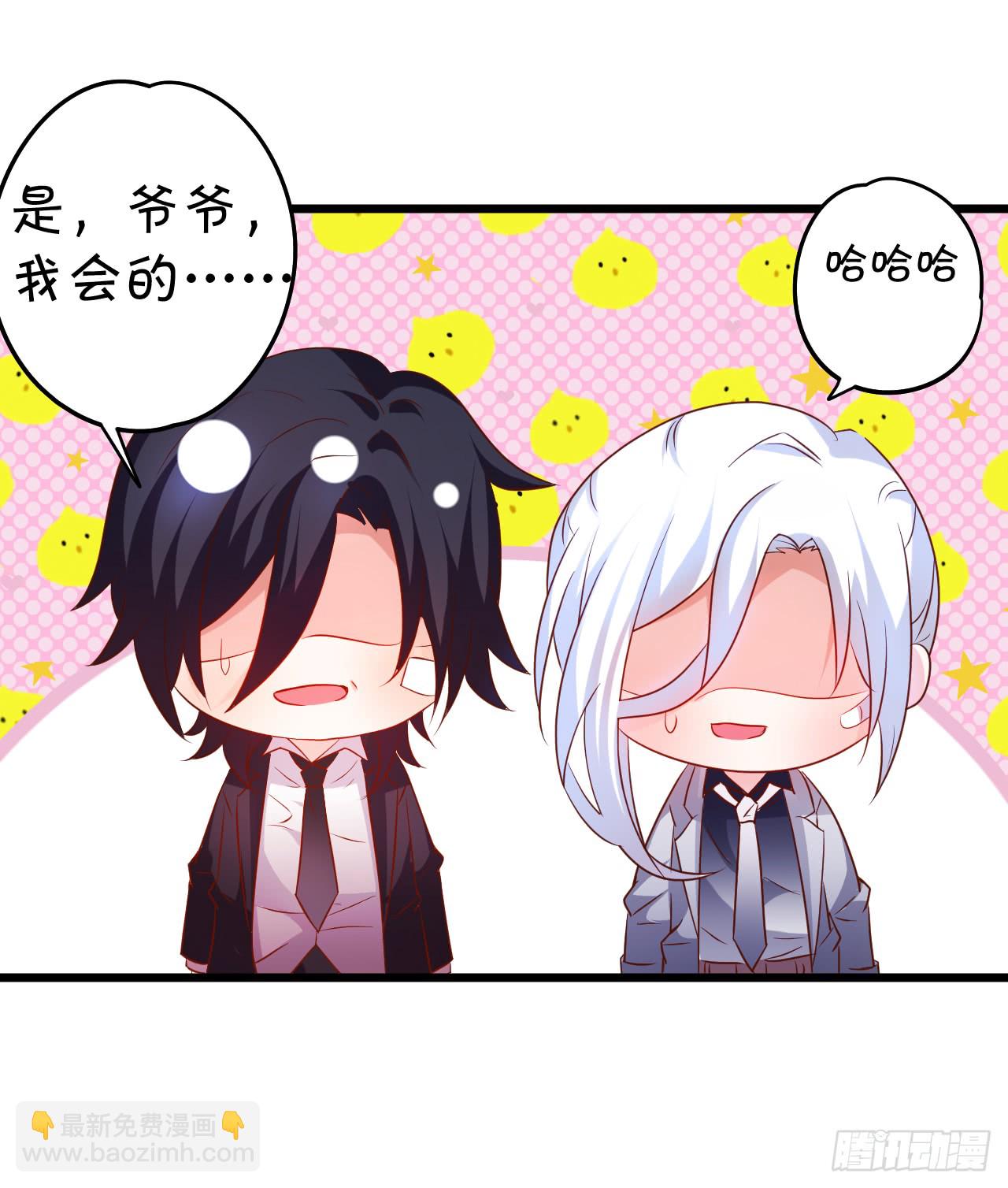 凌夜轻点！~88
