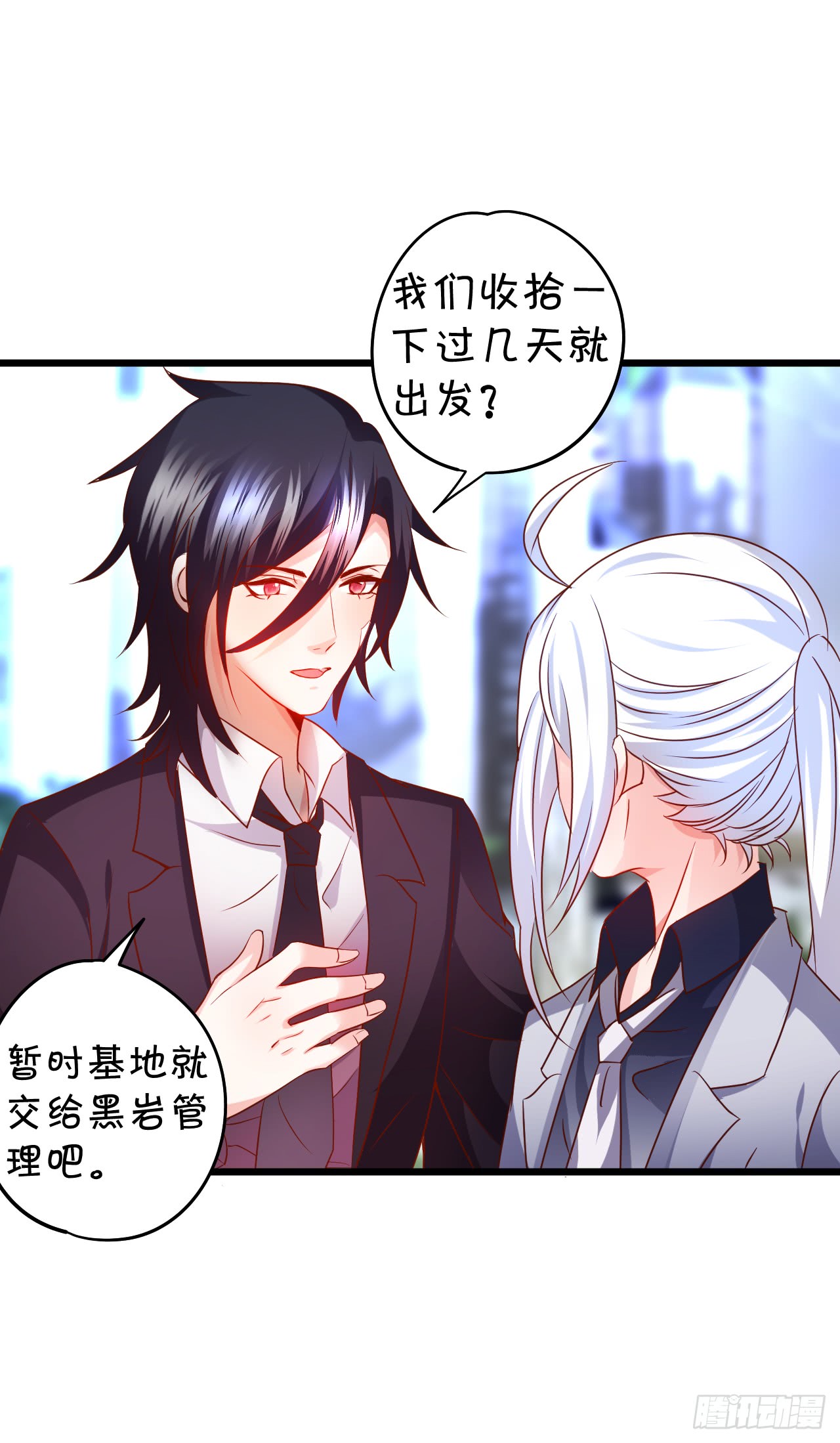 凌夜轻点！~90