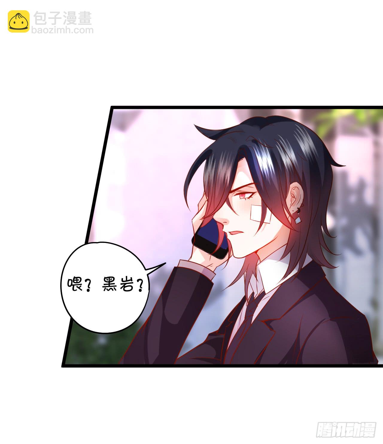 凌夜轻点！~91