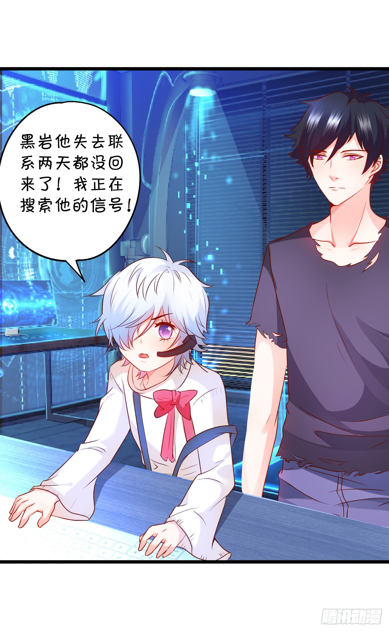 凌夜轻点！~92