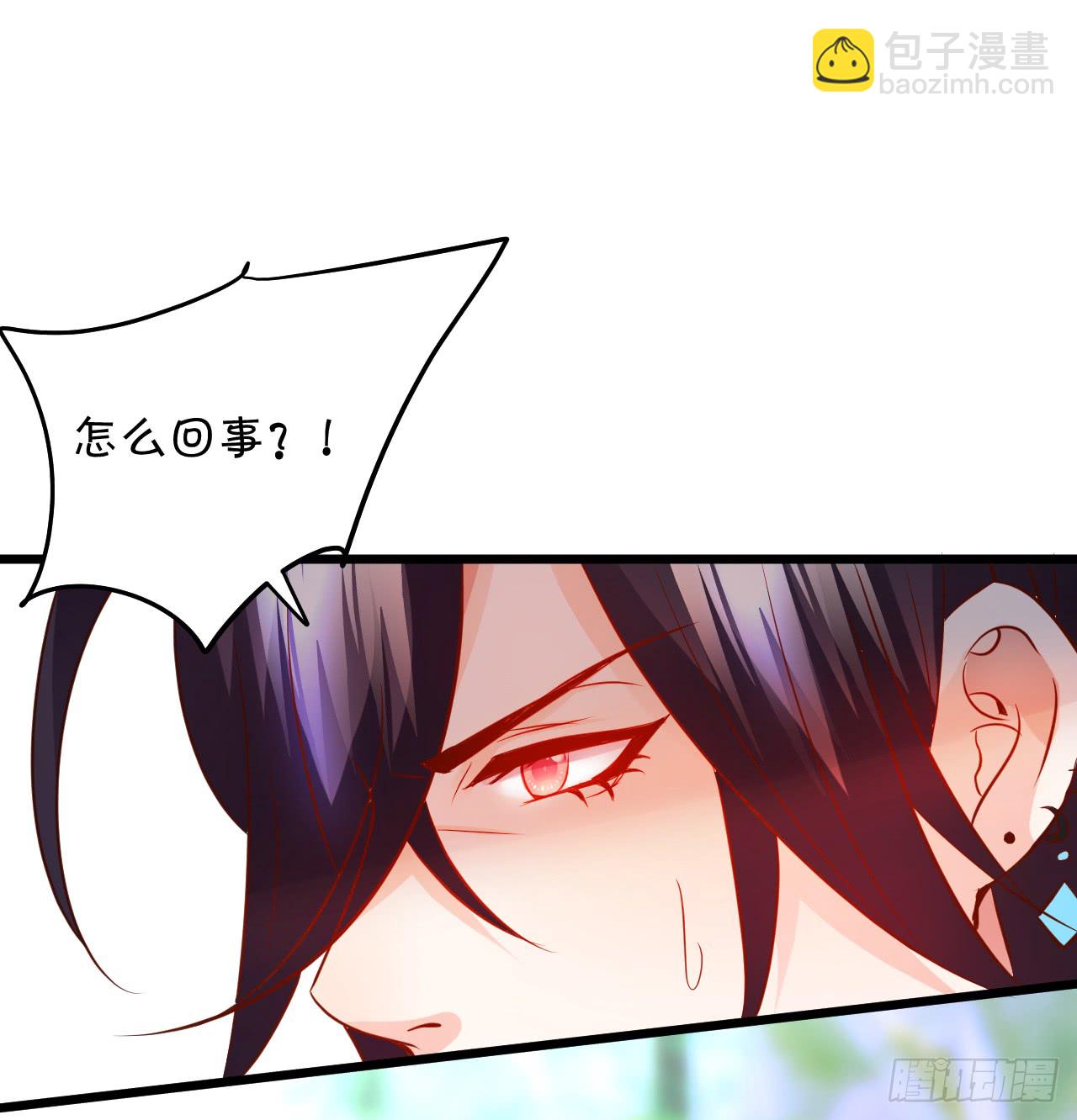 凌夜轻点！~93