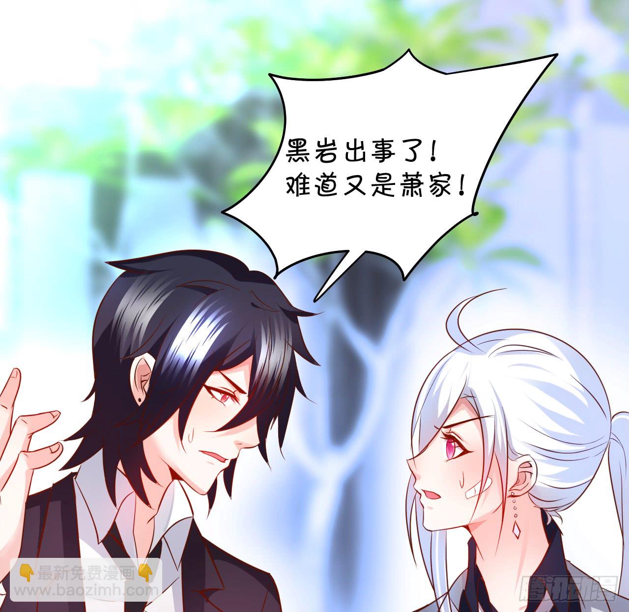 凌夜轻点！~94