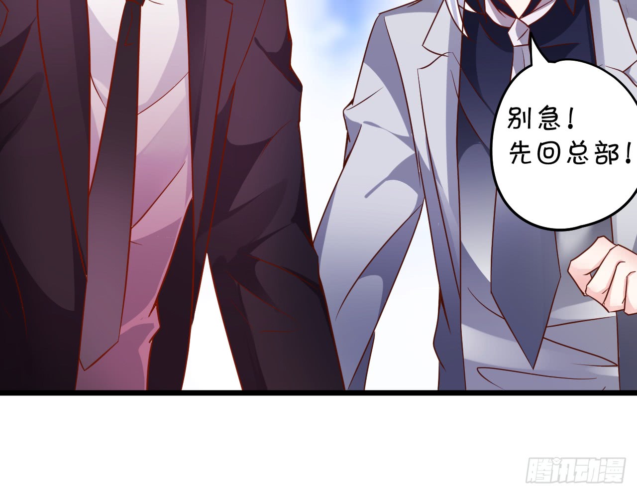 凌夜轻点！~95