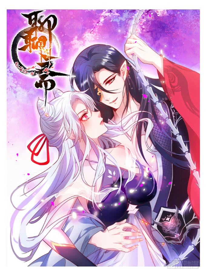 凌夜轻点！~98