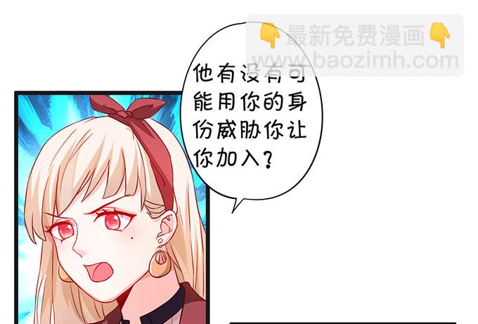哥哥你怎么了？！52